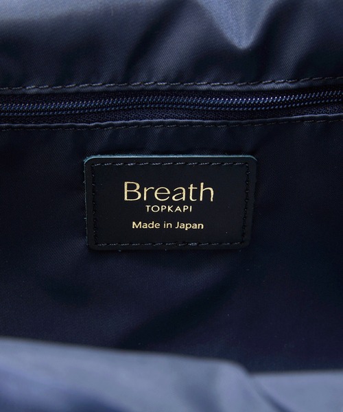 Breath TOPKAPI（ブレストプカピ）の「【Breath TOPKAPI】ナイロン レザーハンドル シンプル ミニ トートバッグ / 軽量（トートバッグ・レディース・ブラック/グレー×ピンク/ネイビー/グレイッシュベージュ・FREE）」の8枚目の写真