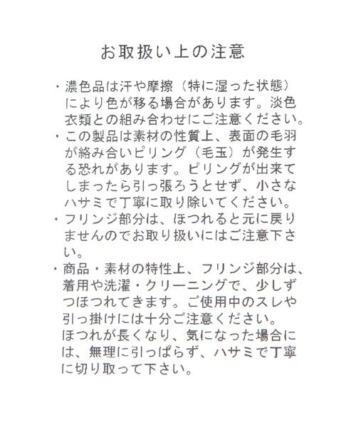 GLOBAL WORK(グローバルワーク)の「ファインタッチマフラー/593189(マフラー・メンズ・ブルー/チャコールグレー/スカイブルー/ブラック/ライトグレー・FREE)」の16枚目の写真