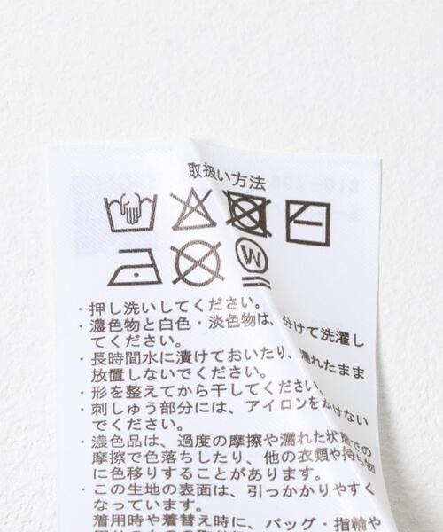 ITEMS URBANRESEARCH（アイテムズ アーバンリサーチ）の「Teddy Bear Wフェイスニットシャツカーディガン（カーディガン/ボレロ・メンズ・オフホワイト/モカ/ネイビー・LARGE/MEDIUM）」の20枚目の写真