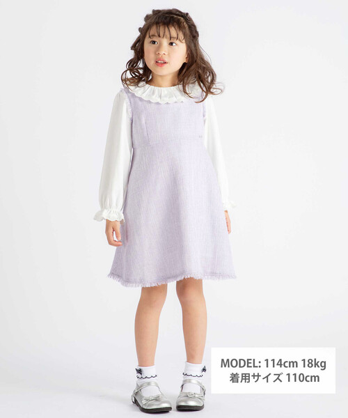 BeBe(ベベ)の「【お揃い】ツイード調Vネックフリンジジャンパースカート(ワンピース・キッズ・パープル系その他・130cm/110cm/120cm)」の2枚目の写真