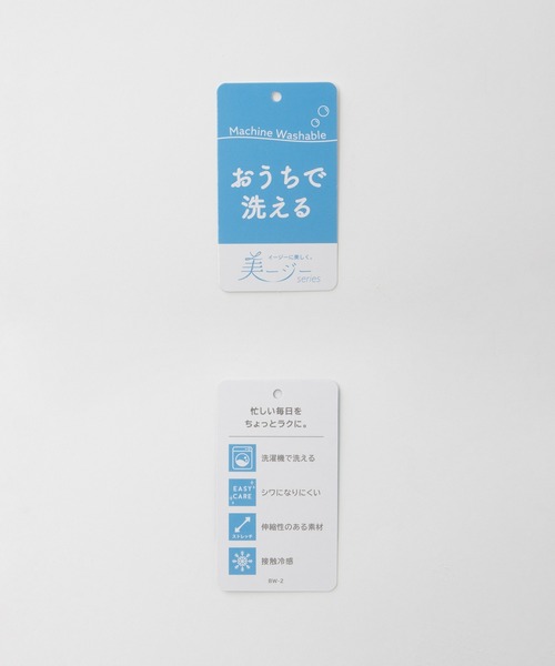 Honeys(ハニーズ)の「【ストレッチ・ウォッシャブル・イージーケア・接触冷感】8分袖カラーレスジャケット(ノーカラージャケット・レディース・杢グレー/ライトグレー系/ネイビー/ブラック/ベージュ・LL/3L/S/M/L)」の7枚目の写真