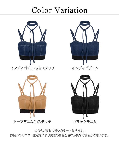 tu-hacci(ツーハッチ)の「ストラップレス盛れるデニムモーニングルーティンノンワイヤーブラ(チョーカー付き)(チューブトップ・レディース・ベージュ系その他/ブルー系その他/インディゴブルー/ブラック・65L/65M/75L/75M/70L/70M)」の11枚目の写真