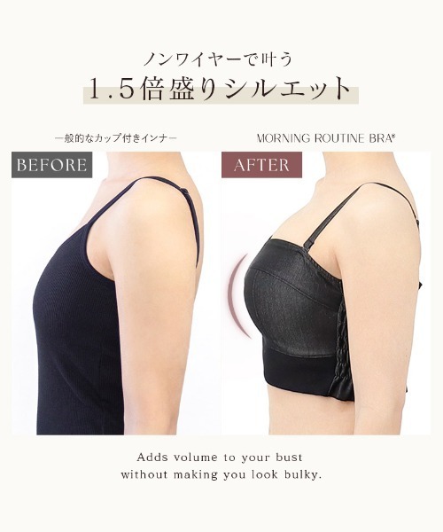 tu-hacci(ツーハッチ)の「ストラップレス盛れるデニムモーニングルーティンノンワイヤーブラ(チョーカー付き)(チューブトップ・レディース・ベージュ系その他/ブルー系その他/インディゴブルー/ブラック・65L/65M/75L/75M/70L/70M)」の12枚目の写真