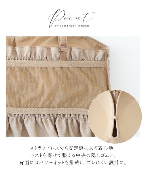 tu-hacci(ツーハッチ)の「ストラップレス盛れるデニムモーニングルーティンノンワイヤーブラ(チョーカー付き)(チューブトップ・レディース・ベージュ系その他/ブルー系その他/インディゴブルー/ブラック・65L/65M/75L/75M/70L/70M)」の16枚目の写真