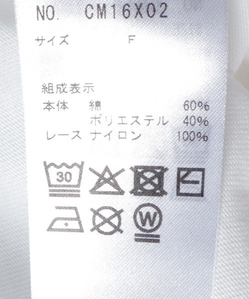 axes femme(アクシーズファム)の「裾レースノースリーブPO(Tシャツ/カットソー・レディース・ホワイト/ブラック・FREE)」の3枚目の写真