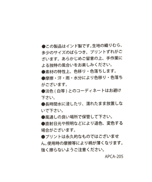 BAYFLOW(ベイフロー)の「【ASANTE SANA26】BFハンモックバッグ(トートバッグ・レディース・ピンク/ブラック/イエロー/グリーン・0)」の14枚目の写真