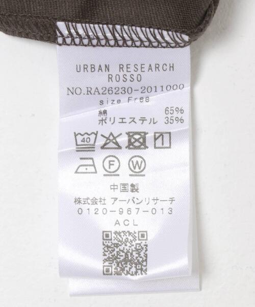 URBAN RESEARCH ROSSO WOMEN(アーバンリサーチ ロッソ)の「『WEB/一部店舗限定』ドライドルマンプルオーバー(Tシャツ/カットソー・レディース・オフホワイト/ピンク系その他/ブラウン・FREE)」の20枚目の写真