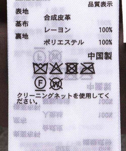 SENSE OF PLACE by URBAN RESEARCH(センスオブプレイスバイアーバンリサーチ)の「『抗菌/防臭』クロップドタックアソートジャケット(その他アウター・レディース・ブラック/ベージュ/ブラウン・ONE)」の10枚目の写真