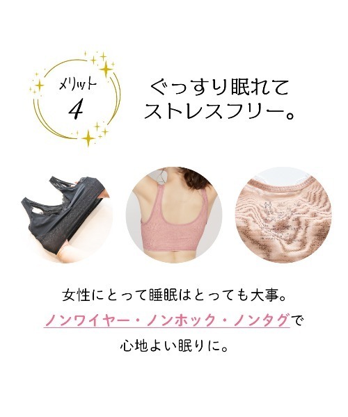 ‼️値下げ‼️【新品】HEAVEN Japan 夜寄るブラ ブラック LG ×3 HEAVEN Japan ナイトブラ 夜寄るブラコットン(ナイトブラ) ノン