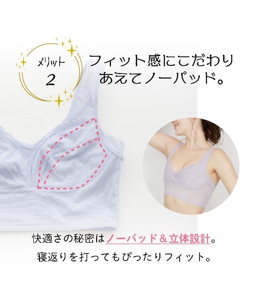 ‼️値下げ‼️【新品】HEAVEN Japan 夜寄るブラ ブラック LG ×3 HEAVEN Japan ナイトブラ 夜寄るブラコットン(ナイトブラ) ノン