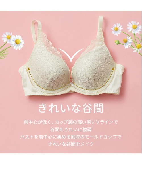 AMOSTYLE BY Triumph（アモスタイルバイトリンプ）の「デイジーレース 夢みるブラ DeepV ブラ＆ショーツセット【B,C,Dカップ】AMST1150 WHU2 + Hikini（ブラ&ショーツ・レディース・ブラック/イエロー/ミント/グレー/パープル/カーキ・B65/B70/C70/D70/B75/C65/C75/D65/D75/A70/A75/C80/D80/C75L/D75L/D80L/C80L）」の13枚目の写真