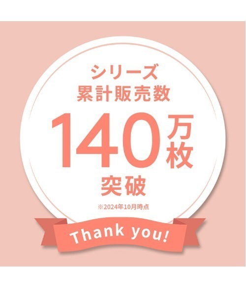 AMOSTYLE BY Triumph（アモスタイルバイトリンプ）の「デイジーレース 夢みるブラ DeepV ブラ＆ショーツセット【B,C,Dカップ】AMST1150 WHU2 + Hikini（ブラ&ショーツ・レディース・ブラック/イエロー/ミント/グレー/パープル/カーキ・B65/B70/C70/D70/B75/C65/C75/D65/D75/A70/A75/C80/D80/C75L/D75L/D80L/C80L）」の12枚目の写真