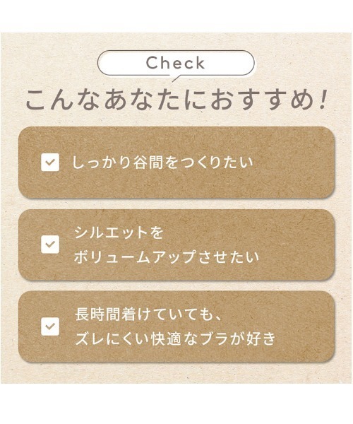 AMOSTYLE BY Triumph（アモスタイルバイトリンプ）の「デイジーレース 夢みるブラ DeepV ブラ＆ショーツセット【B,C,Dカップ】AMST1150 WHU2 + Hikini（ブラ&ショーツ・レディース・ブラック/イエロー/ミント/グレー/パープル/カーキ・B65/B70/C70/D70/B75/C65/C75/D65/D75/A70/A75/C80/D80/C75L/D75L/D80L/C80L）」の15枚目の写真