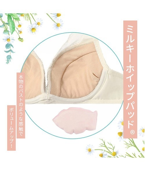 AMOSTYLE BY Triumph（アモスタイルバイトリンプ）の「デイジーレース 夢みるブラ DeepV ブラ＆ショーツセット【B,C,Dカップ】AMST1150 WHU2 + Hikini（ブラ&ショーツ・レディース・ブラック/イエロー/ミント/グレー/パープル/カーキ・B65/B70/C70/D70/B75/C65/C75/D65/D75/A70/A75/C80/D80/C75L/D75L/D80L/C80L）」の16枚目の写真