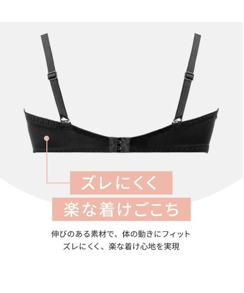 セール】デイジーレース 夢みるブラ DeepV ブラ＆ショーツセット【B,C