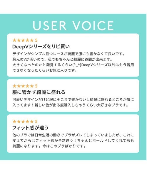 AMOSTYLE BY Triumph（アモスタイルバイトリンプ）の「デイジーレース 夢みるブラ DeepV ブラ＆ショーツセット【B,C,Dカップ】AMST1150 WHU2 + Hikini（ブラ&ショーツ・レディース・ブラック/イエロー/ミント/グレー/パープル/カーキ・B65/B70/C70/D70/B75/C65/C75/D65/D75/A70/A75/C80/D80/C75L/D75L/D80L/C80L）」の20枚目の写真