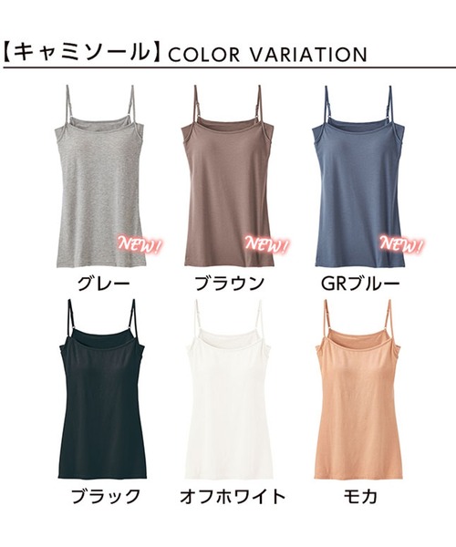 YU'NOW(ユナウ)の「〈カップ付〉綿混汗取りインナーキャミソール【抗菌防臭】【吸水速乾】(キャミソール・レディース・ブラック/ベージュ/オフホワイト/グレイッシュブルー/グレー/ブラウン・SMALL/LARGE/X-LARGE/MEDIUM)」の15枚目の写真