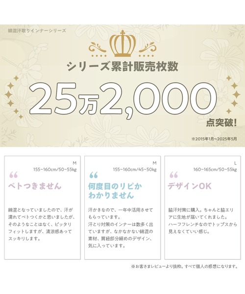 YU'NOW(ユナウ)の「〈カップ付〉綿混汗取りインナーキャミソール【抗菌防臭】【吸水速乾】(キャミソール・レディース・ブラック/ベージュ/オフホワイト/グレイッシュブルー/グレー/ブラウン・SMALL/LARGE/X-LARGE/MEDIUM)」の14枚目の写真