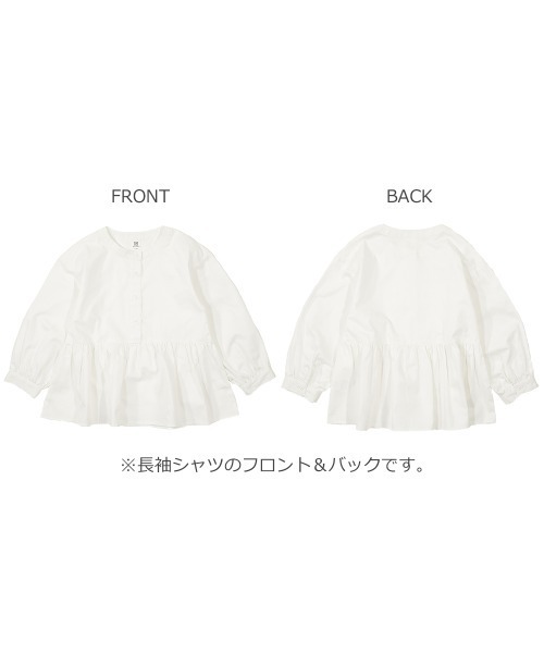 devirock(デビロック)の「ニットベスト&長袖シャツセット(シャツ/ブラウス・キッズ・ベージュ/ピンク/モカ・130cm/150cm/140cm/110cm/120cm/100cm/160cm)」の7枚目の写真