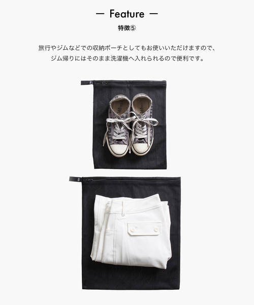 sarasa design（サラサデザイン）の「b2c ランドリーネット フラット リバーシブル M（ランドリーグッズ・レディース・ブラック・ONESIZE）」の7枚目の写真