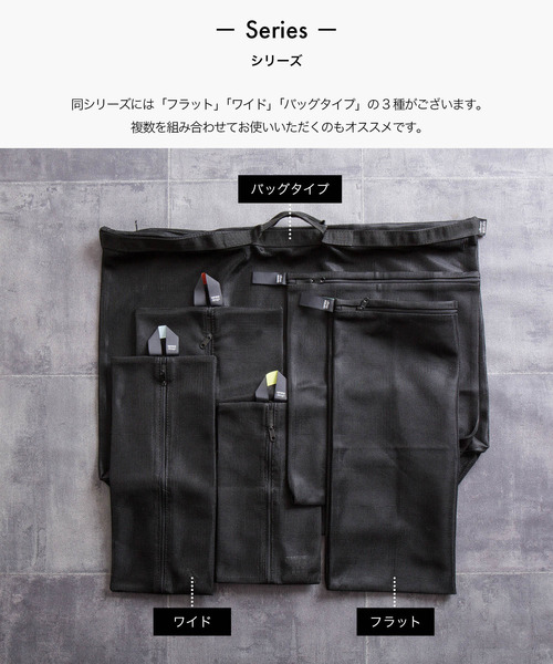 sarasa design（サラサデザイン）の「b2c ランドリーネット フラット リバーシブル M（ランドリーグッズ・レディース・ブラック・ONESIZE）」の9枚目の写真