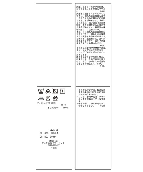 ROPE' PICNIC（ロペピクニック）の「先染めストライプ＆無地ワッシャーオーバーサイズシャツワンピース（シャツワンピース・レディース・ホワイト系その他/ラベンダー・38）」の15枚目の写真