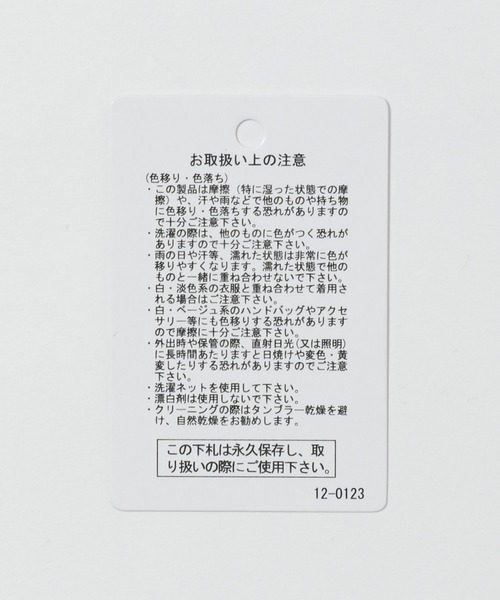 studio CLIP（スタディオクリップ）の「【低身長向けアイテム/WEB限定】デニムロングスカート（デニムスカート・レディース・インディゴブルー/ブルー/アイボリー・LARGE/MEDIUM）」の6枚目の写真