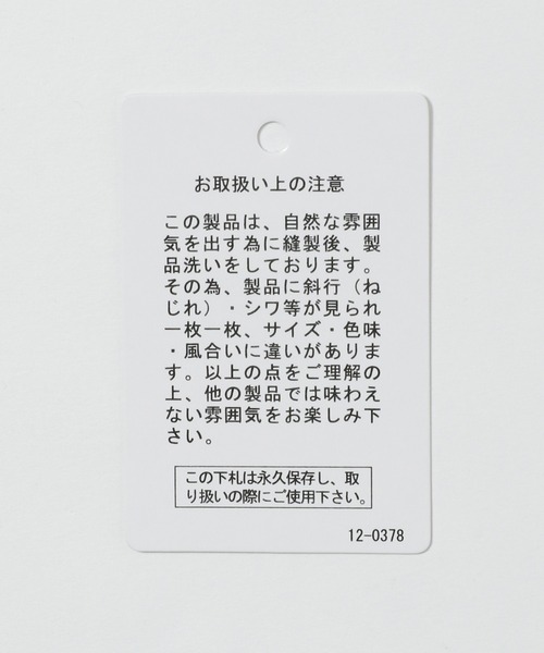 studio CLIP（スタディオクリップ）の「【低身長向けアイテム/WEB限定】デニムロングスカート（デニムスカート・レディース・インディゴブルー/ブルー/アイボリー・LARGE/MEDIUM）」の11枚目の写真