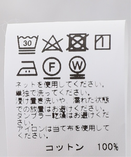 SAVE KHAKI UNITED(セーブカーキユナイテッド)の「SKU L/S THERMAL POINTELLE CREW(Tシャツ/カットソー・メンズ・ダークグリーン/ブラック/チョコ/クリアブルー・MEDIUM/LARGE/X-LARGE)」の16枚目の写真