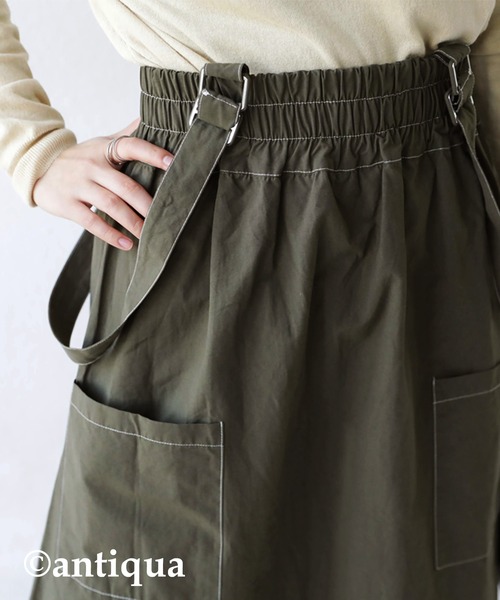 antiqua（アンティカ）の「×ZOZOTOWN限定！サロペットスカート
