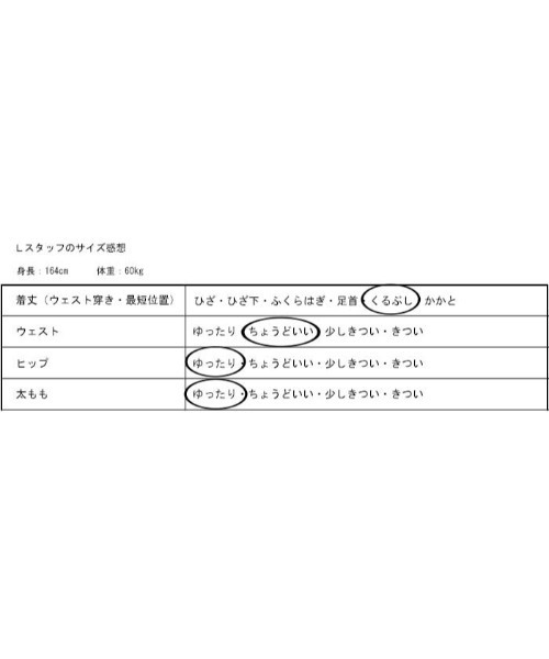 antiqua(アンティカ)の「×ZOZOTOWN限定!サロペットスカート(ジャンパースカート・レディース・グレー/カーキ・FREE)」の21枚目の写真