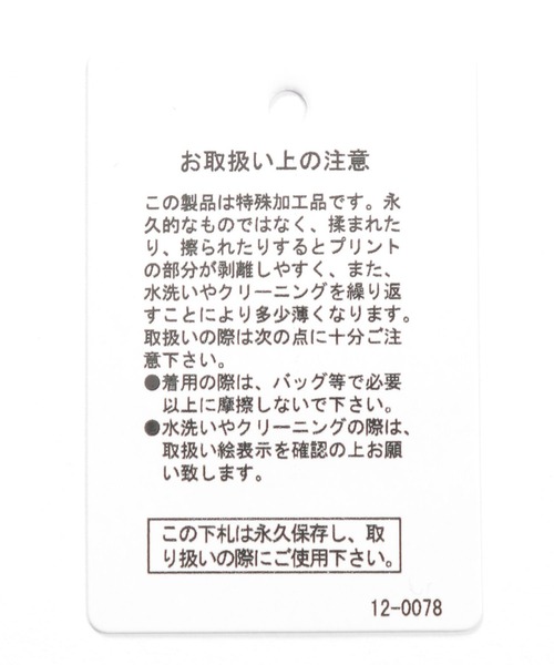 niko and...(ニコアンド)の「【Letters 8】コラボロゴ裏毛プルオーバー(スウェット・レディース・ネイビー/イエロー/グリーン/ナチュラル・FREE)」の21枚目の写真