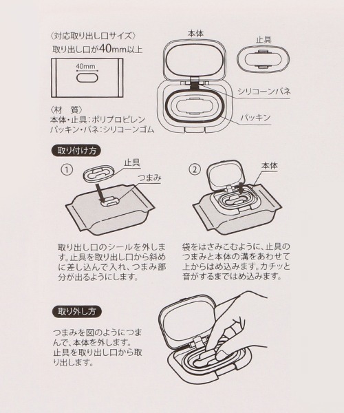 petit main(プティマイン)の「【抗菌防臭】ウェットシート蓋(その他ベビー用品・キッズ・ライトピンク/モカ/ライトブルー・FREE)」の13枚目の写真