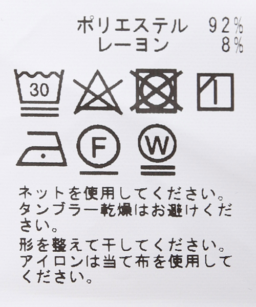 B.C STOCK(ベーセーストック)の「チェックムービングパンツ(その他パンツ・メンズ・ベージュ/ネイビー/グリーン・SMALL/MEDIUM/LARGE/X-LARGE)」の17枚目の写真