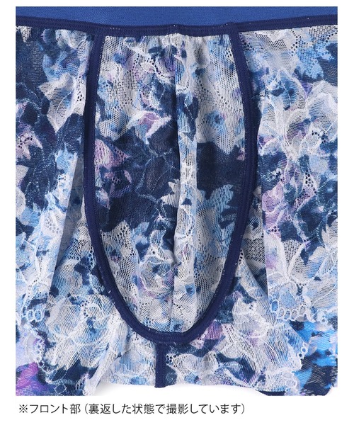 WACOAL MEN（ワコールメン）の「「レースボクサー」　ボクサーパンツ（ボクサーパンツ・メンズ・ブルー系その他/レッド/グリーン/エンジ/ターコイズブルー/グレー/オレンジ/ライトピンク/ブルー/グレイッシュブルー/ライトグレー/ダークグレー・M/L/S）」の15枚目の写真