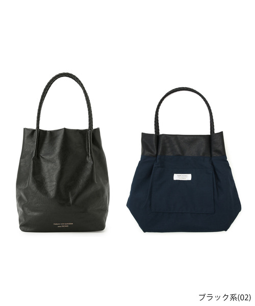 Miki ぺージ セール】【累計25,000点突破】洗えるメッシュハンドルミドル