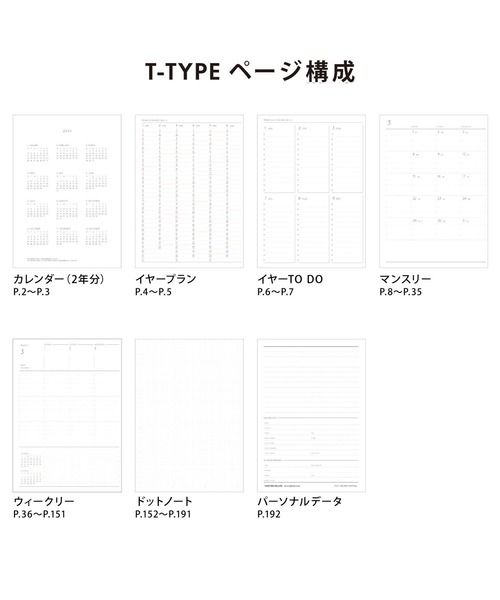 HIGHTIDE（ハイタイド）の「手帳 2025 ハイタイド 2025年3月始まり ケイティー (B6 フリー バーチカル ウィークリー) 週間 スケジュール帳 ダイアリー 春（手帳/メモ帳・レディース・シルバー/ベージュ/グリーン/ブルー/ホワイト・FREE）」の6枚目の写真
