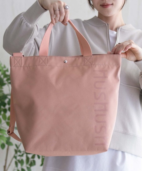 HusHusH（ハッシュアッシュ）の「【新色追加】HusHusH ハッシュアッシュ ロゴ入りトートバッグ（トートバッグ・レディース・ブラック/グレー/パープル/ブルー/ピンク・フリー）」の22枚目の写真