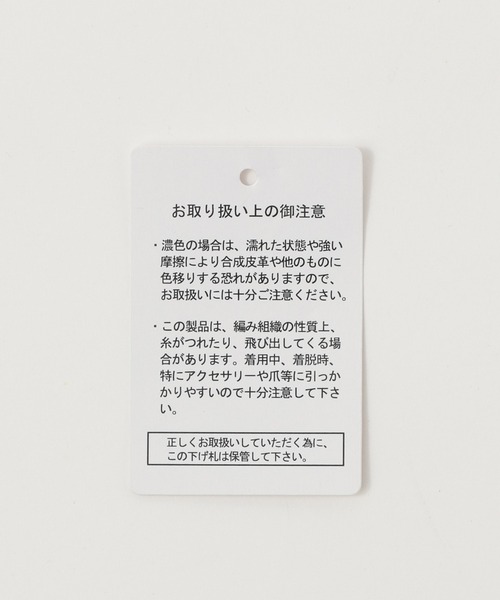 BEVERLY HILLS POLO CLUB（ビバリーヒルズポロクラブ）の「【BEVERLY HILLS POLO CLUB(ビバリーヒルズポロクラブ)】別注スキッパーニット（ニット/セーター・レディース・ブラック/レッド/イエロー・FREE）」の4枚目の写真