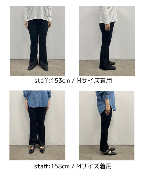 Remind me and forever（リマインドミーアンドフォーエバー）の「【@kana__18sセレクト】-3kg裾スリットフレアーパンツ（その他パンツ・レディース・ブラック/ダークブラウン/ブラウン/スミクロ・LARGE/MEDIUM）」の20枚目の写真