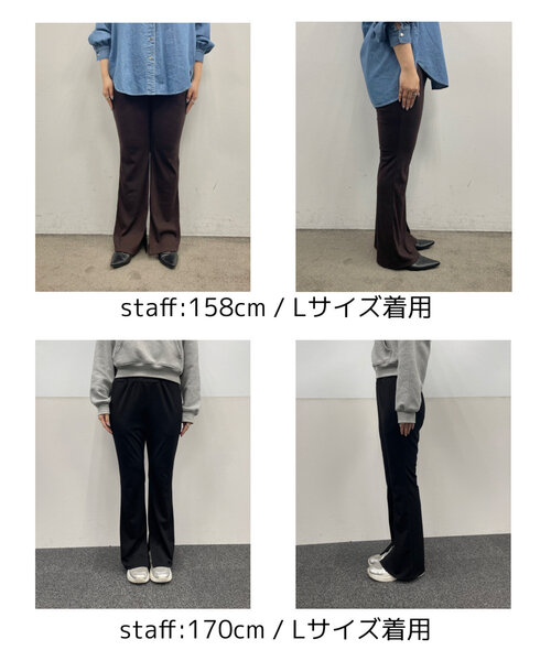 Remind me and forever（リマインドミーアンドフォーエバー）の「【@kana__18sセレクト】-3kg裾スリットフレアーパンツ（その他パンツ・レディース・ブラック/ダークブラウン/ブラウン/スミクロ・LARGE/MEDIUM）」の21枚目の写真