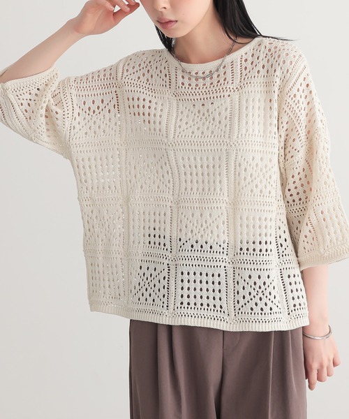 for/c(フォーシー)の「クロシェニットプルオーバー【サスティナブル】(ニット/セーター・レディース・アイボリー/ブラウン/ブラック・M/L)」の14枚目の写真