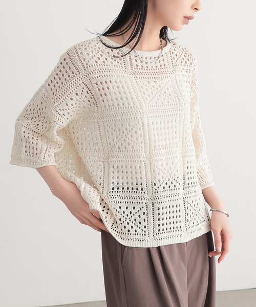 for/c(フォーシー)の「クロシェニットプルオーバー【サスティナブル】(ニット/セーター・レディース・アイボリー/ブラウン/ブラック・M/L)」の13枚目の写真