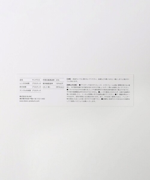 BLANC..（ブラン）の「＜BLANC..＞BM010 サングラス（サングラス・レディース・ブラック・FREE）」の10枚目の写真