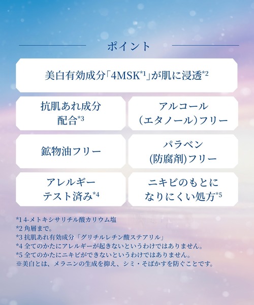 SNOW BEAUTY（スノービューティー）の「スノービューティー　ブライトニング　スキンケアパウダーＡ　（レフィル）【数量限定品】（医薬部外品）（フェイスパウダー・レディース・その他・ﾌﾘ-）」の9枚目の写真