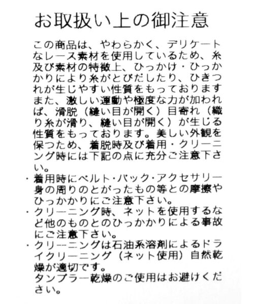 YORT(ヨート)の「【吸水速乾・通気性】エアリータックベスト(ベスト・レディース・ブラック/チャコール・MEDIUM)」の18枚目の写真