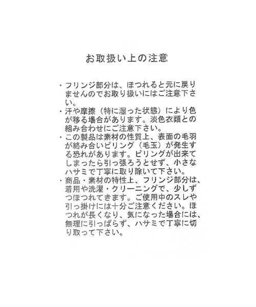 GLOBAL WORK（グローバルワーク）の「ファインタッチリバーシブルマフラー/593191（マフラー・メンズ・グレー/ブルー/ブラック/ブラウン/ネイビー・ONE SIZE）」の18枚目の写真