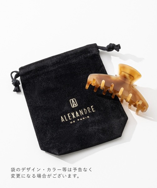 セール】ALEXANDRE DE PARIS TIMELESS LES BIO BIOCELL PINCE MEDIUM