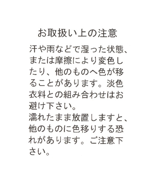 niko and...(ニコアンド)の「ストラップシューズ / 抗菌消臭(パンプス・レディース・ドット/グレー/ブラック/レオパード/アニマル/ブラック系その他/ホワイト/ベージュ/その他4/その他3・LARGE/MEDIUM)」の12枚目の写真