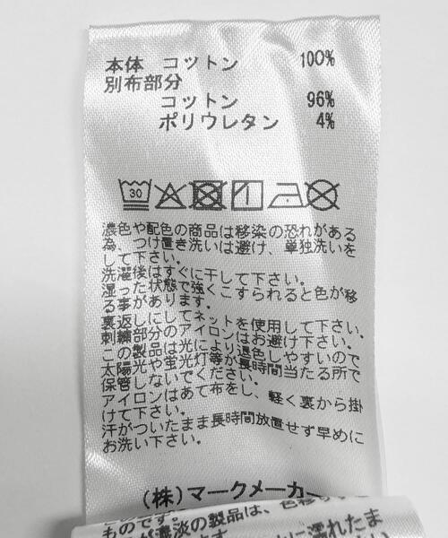 EKAL（エカル）の「『別注』La Hutte×EKAL　 MULTI BORDERLONG-SLEEVET-SHIRTS（Tシャツ/カットソー・レディース・ブラウン系その他/パープル系その他・FREE）」の21枚目の写真